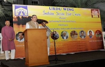Ambassador was invited as Chief Guest for "An evening of Urdu Hindi Poetry" which was organized by Indian Social Club- Urdu Wing at Muscat Oasis Residence Poolside Lawns.