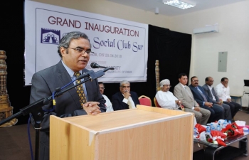 Ambassador was invited as Chief Guest to inaugurate the new branch of Indian Social Club in Sur. There are four branches of Indian Social Club in Oman - Muscat, Salalah, Suhar and Sur.