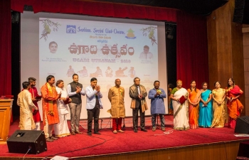 Ambassador was invited as Chief Guest at "UGADI UTSAVAM" a New Year Festival, celebrated by Telugu Wing of ISC, Muscat at Higher Technology College of Engineering Auditorium