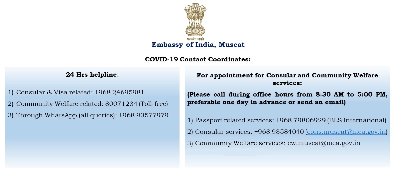 Embassy Of India Muscat Oman Important Notice Alerts