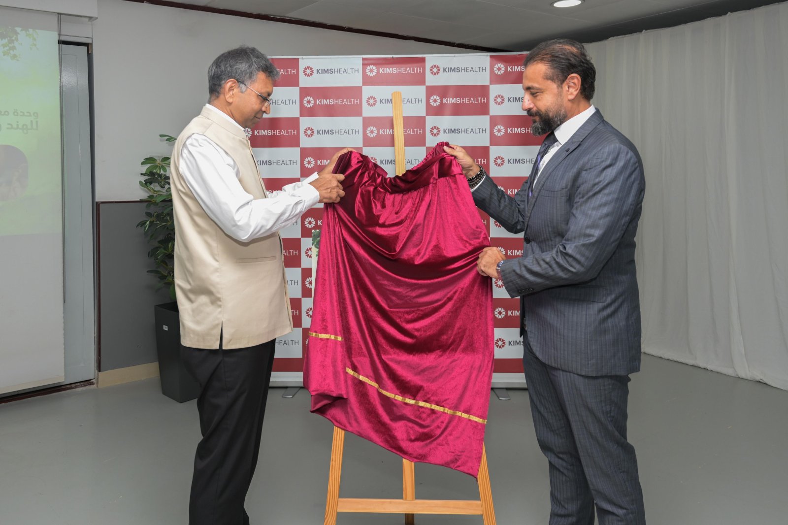 India-Oman AYUSH Information Cell inaugurated at KIMS Health Hospital, Muscat