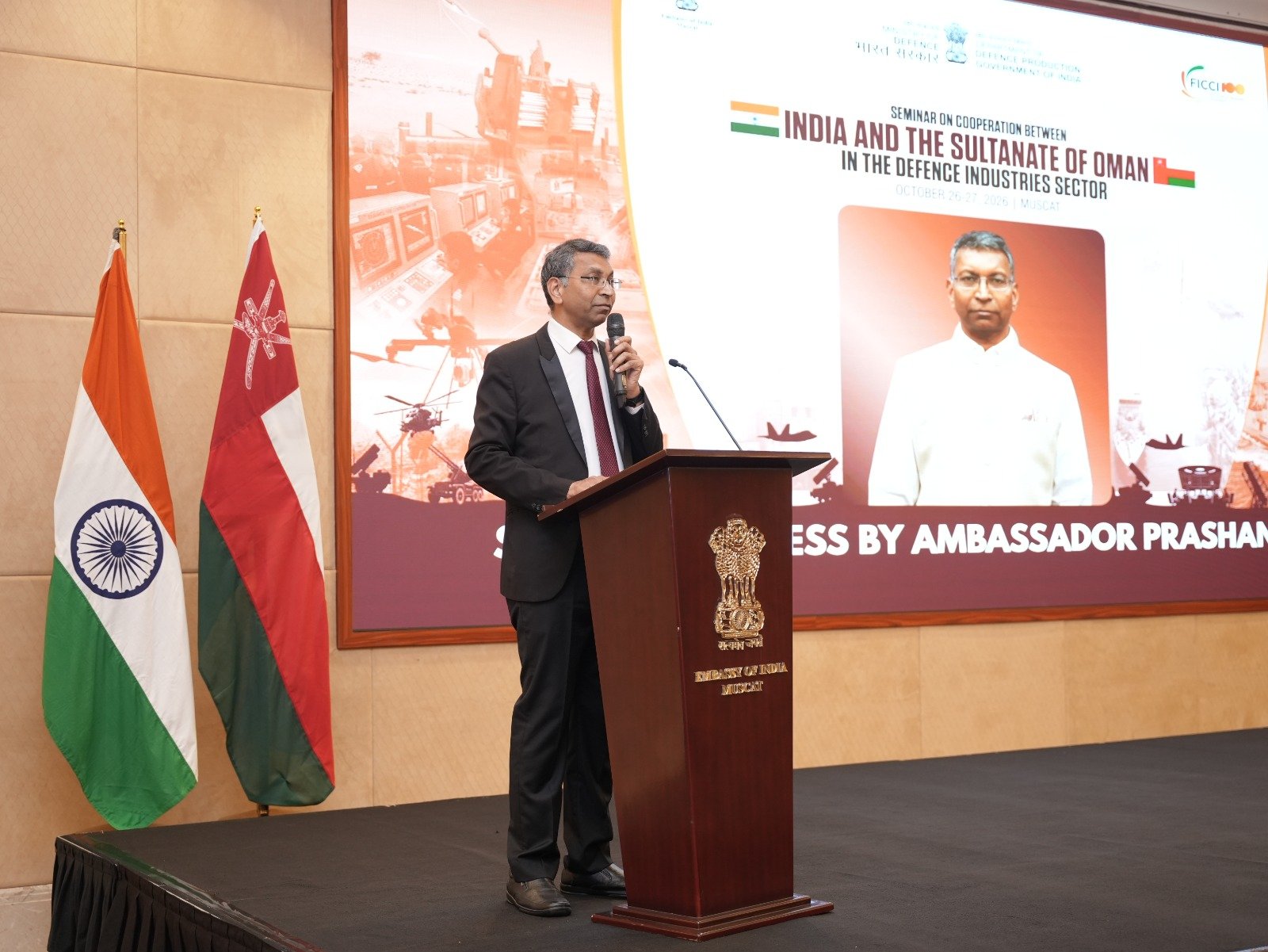 India-Oman Defence Industry Cooperation Seminar