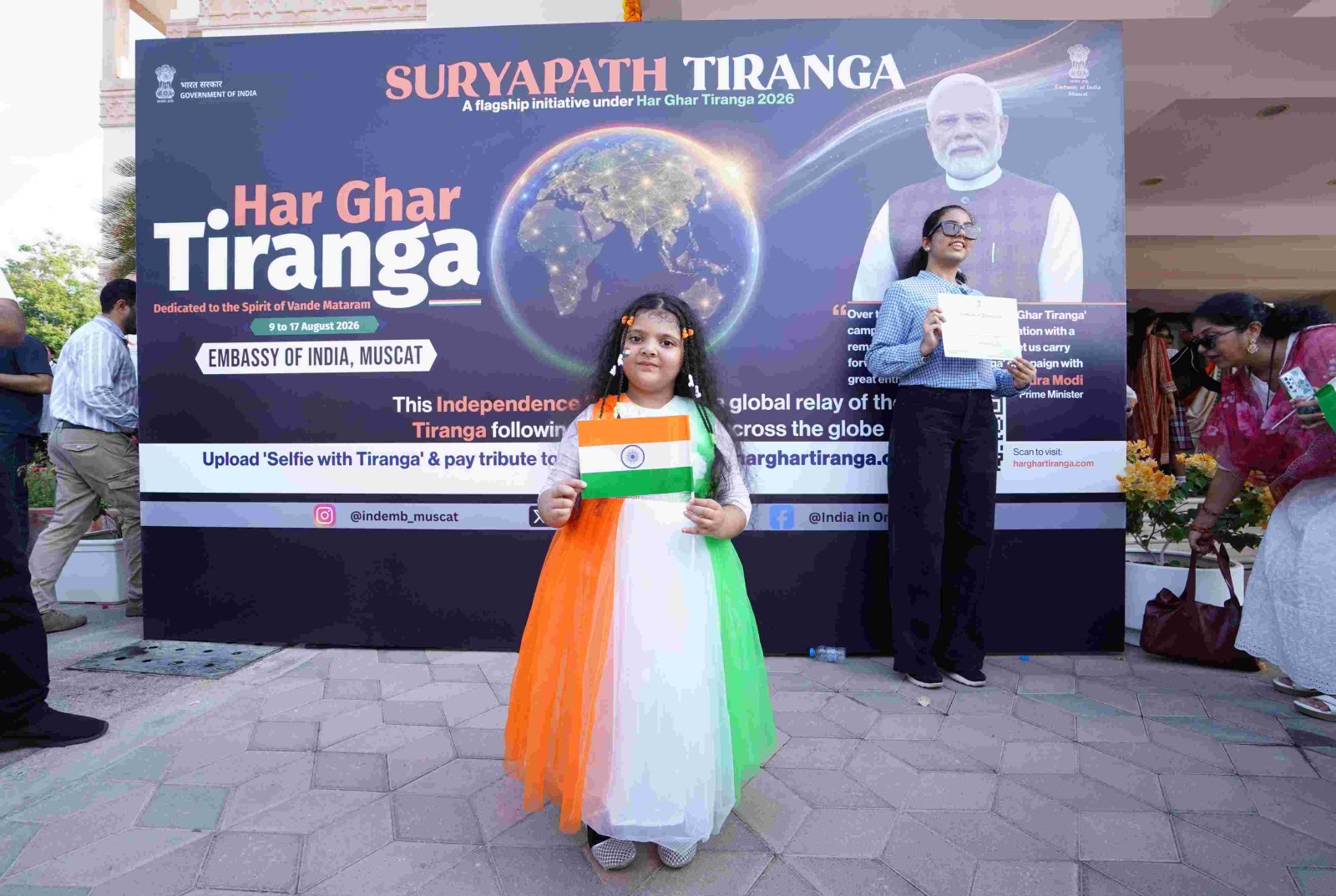Celebrating 80th Independence Day 2026 at Chancery complex