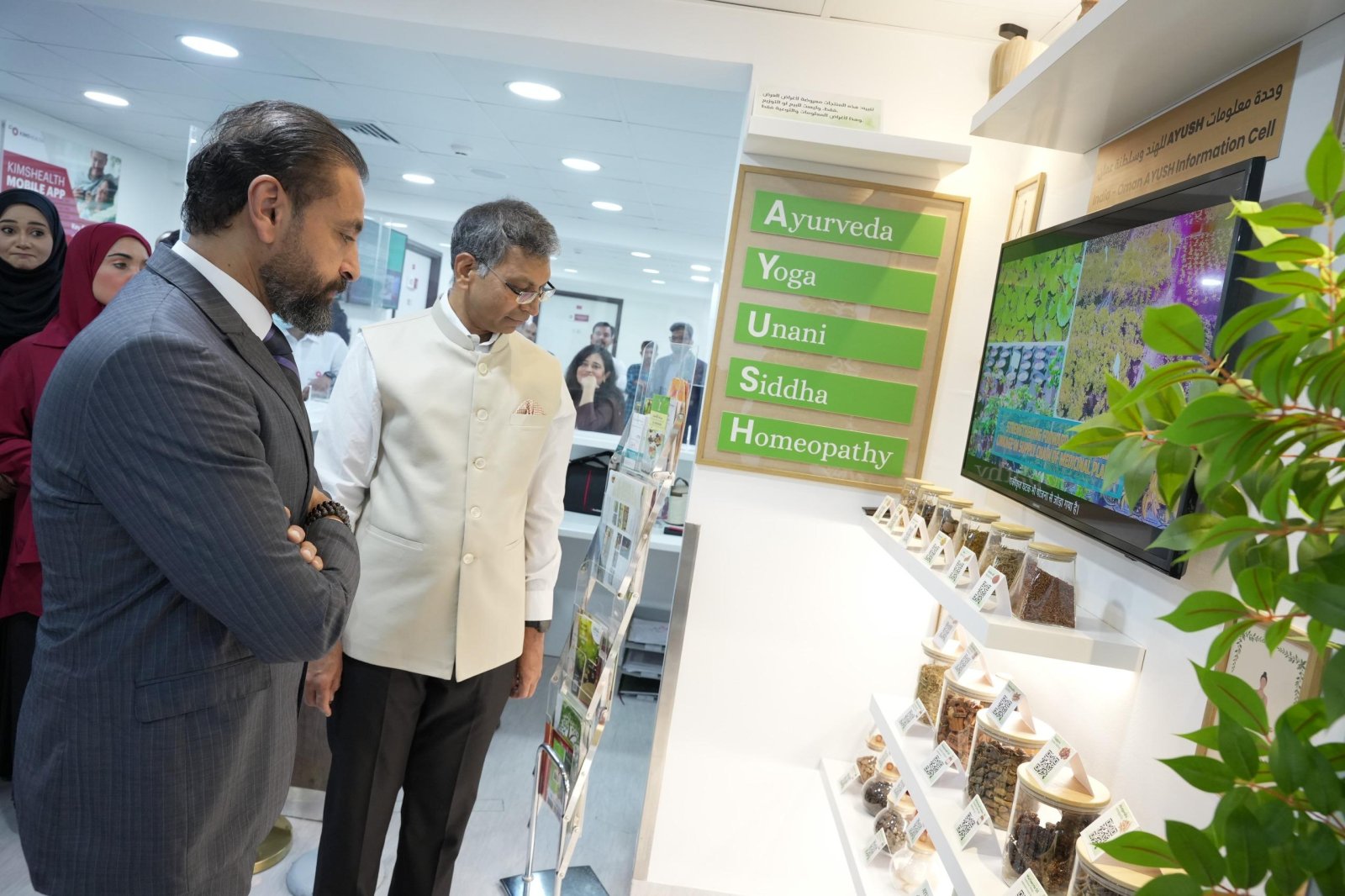 India-Oman AYUSH Information Cell inaugurated at KIMS Health Hospital, Muscat