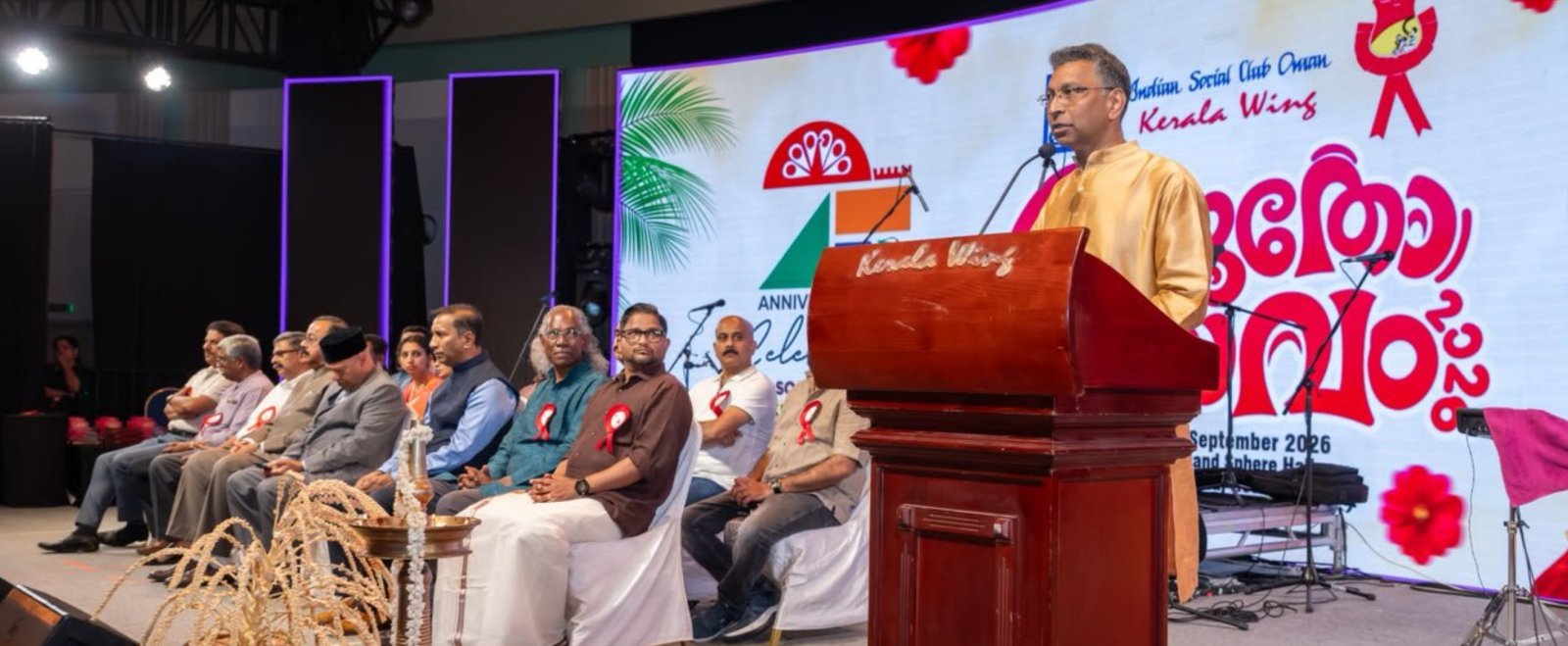 25th Silver Jubilee Anniversary celebrations of the Kerala Wing, Indian Social Club, Oman on 18 September, 2026.