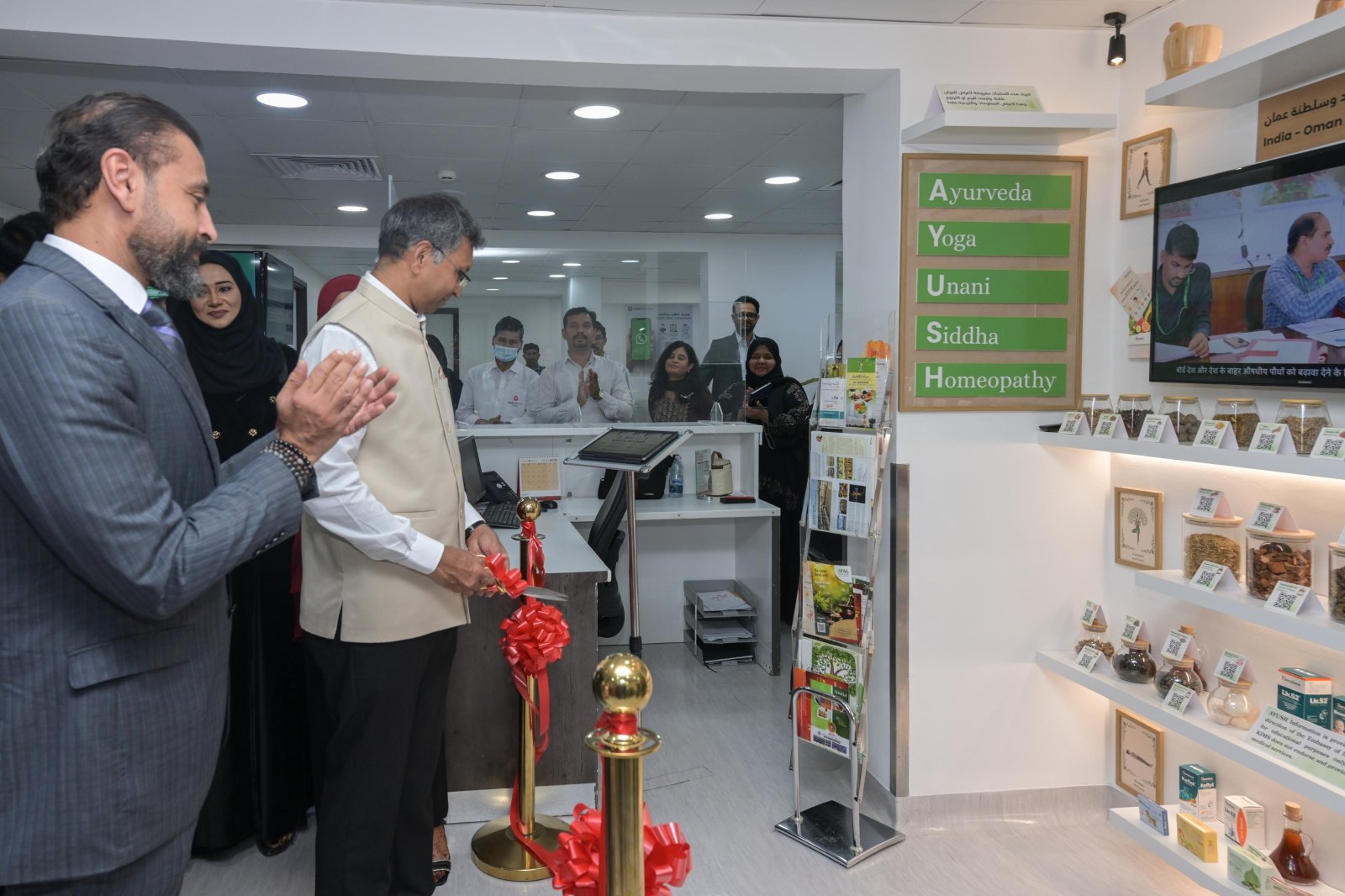 India-Oman AYUSH Information Cell inaugurated at KIMS Health Hospital, Muscat