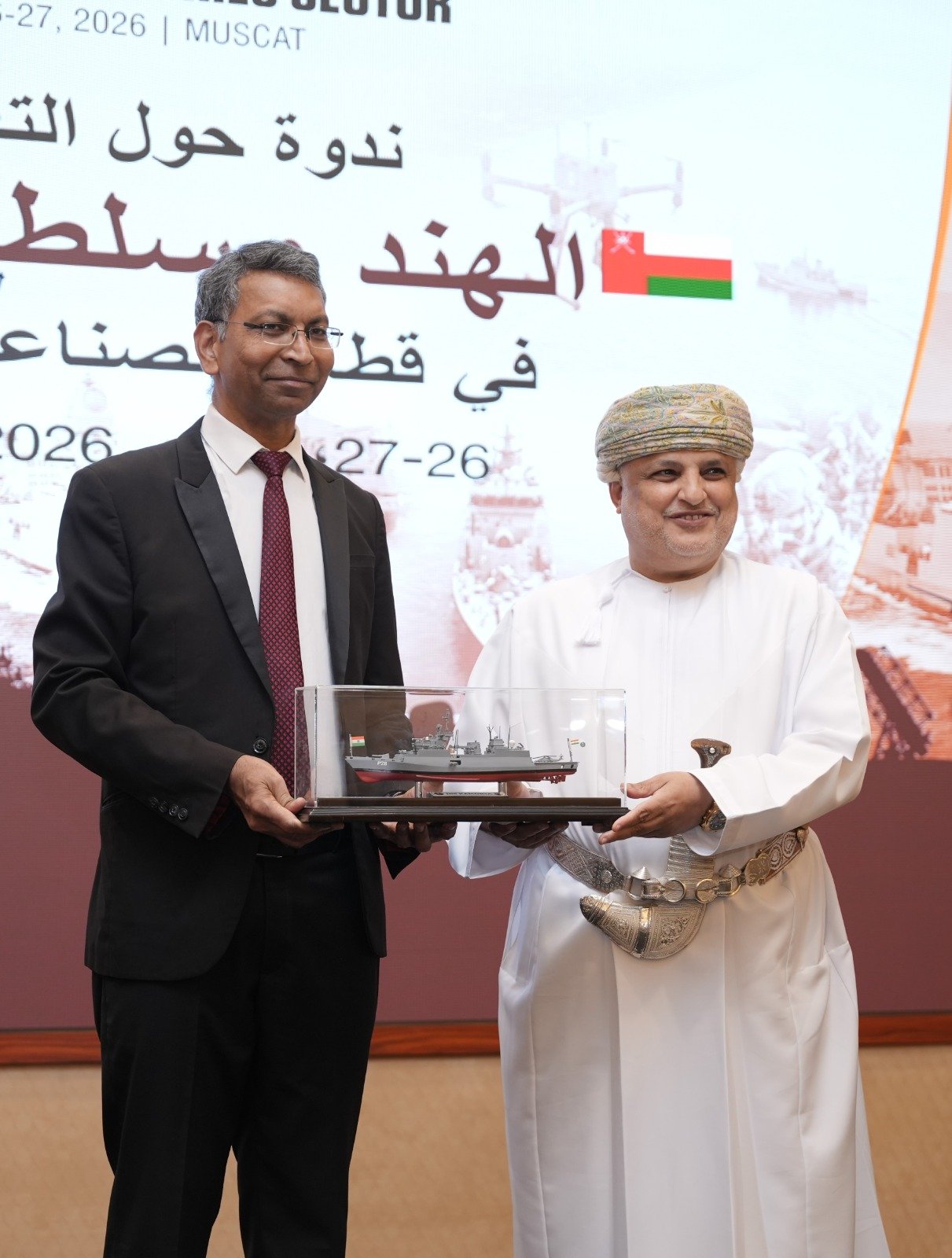 India-Oman Defence Industry Cooperation Seminar