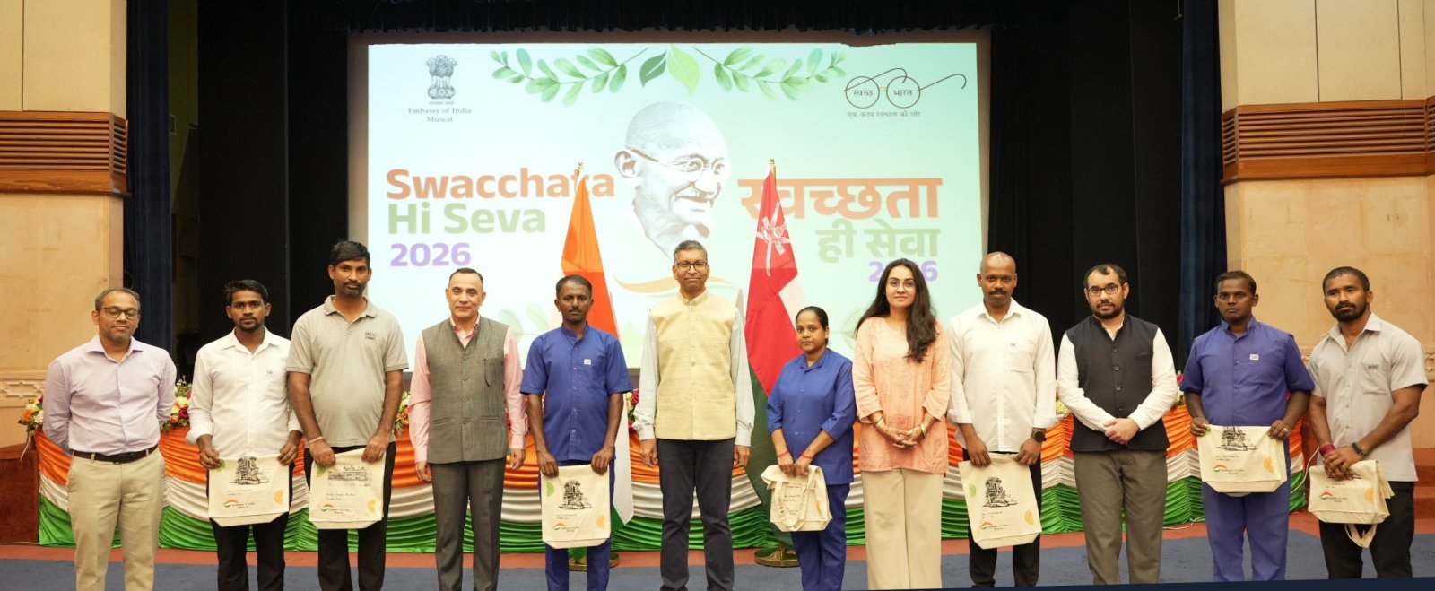 Felicitation of Embassy's Safai Mitra on the occasion of Seva Pakhwada on 1 October 2026