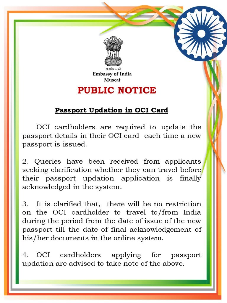 Passport Updates in OCI Card