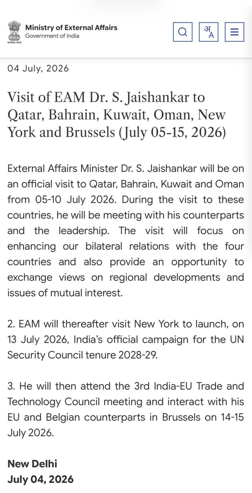 External Affairs Minister will be on Official Visit to Oman on 09-10 July 2026