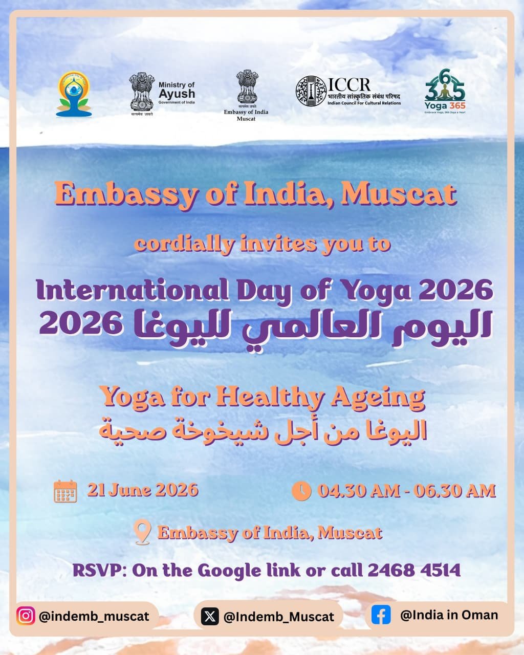 12th International Day of Yoga
