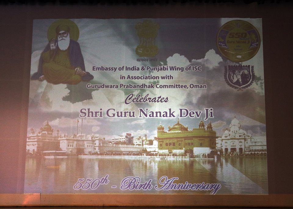 550th Birth Anniversary of Guru Nanak Dev Ji
