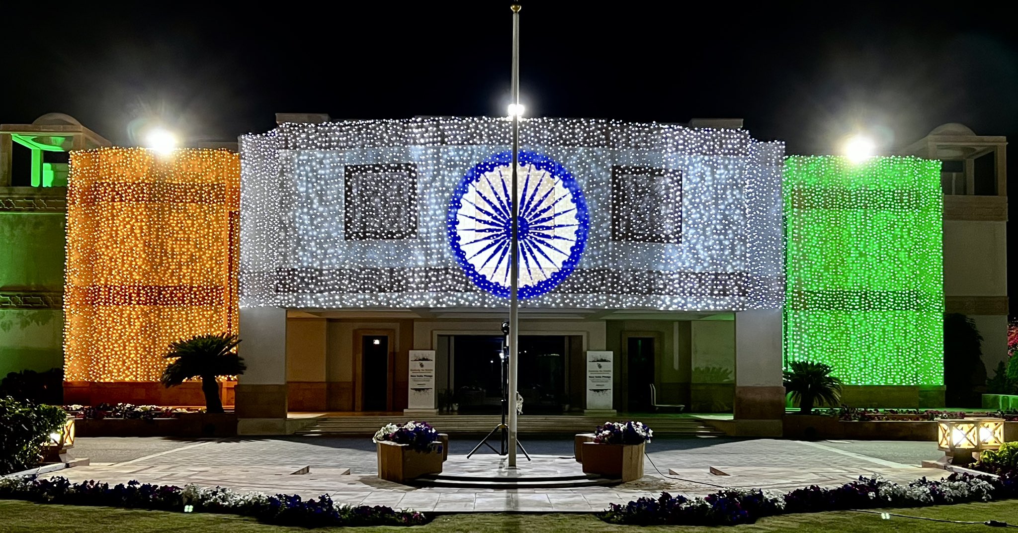 Reception of Republic Day of India