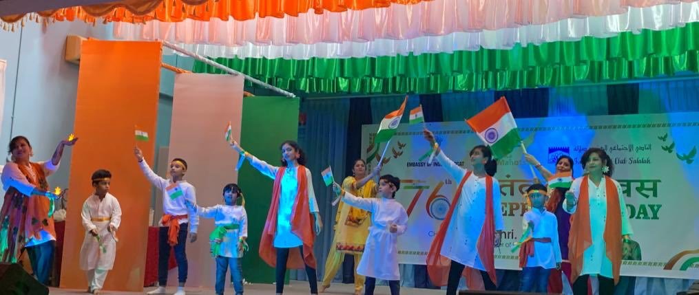 Salalah Celebrates India@75